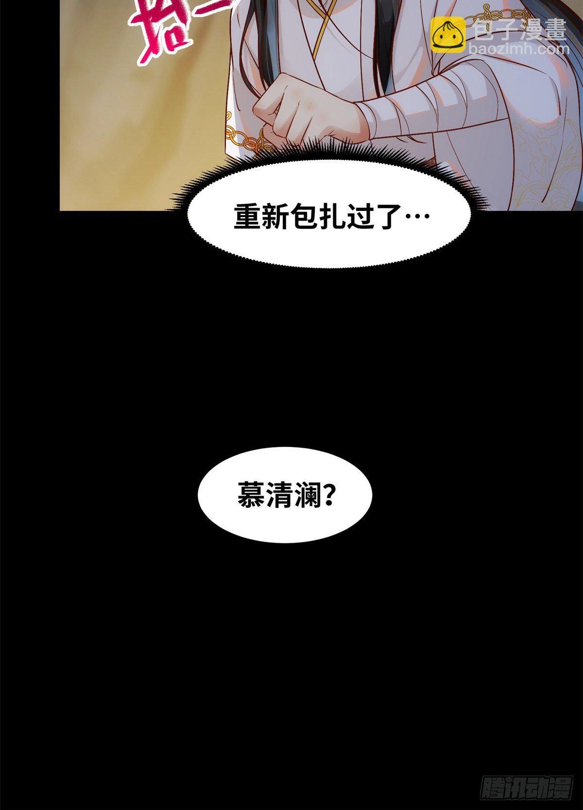 第50话 动心-第51话