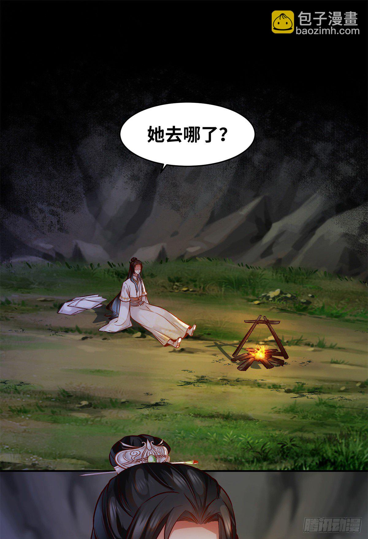 第50话 动心-第51话
