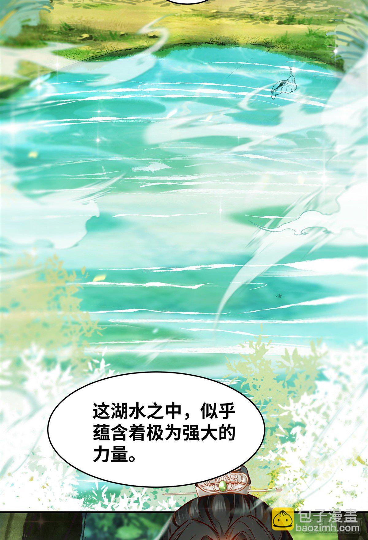 第50话 动心-第51话