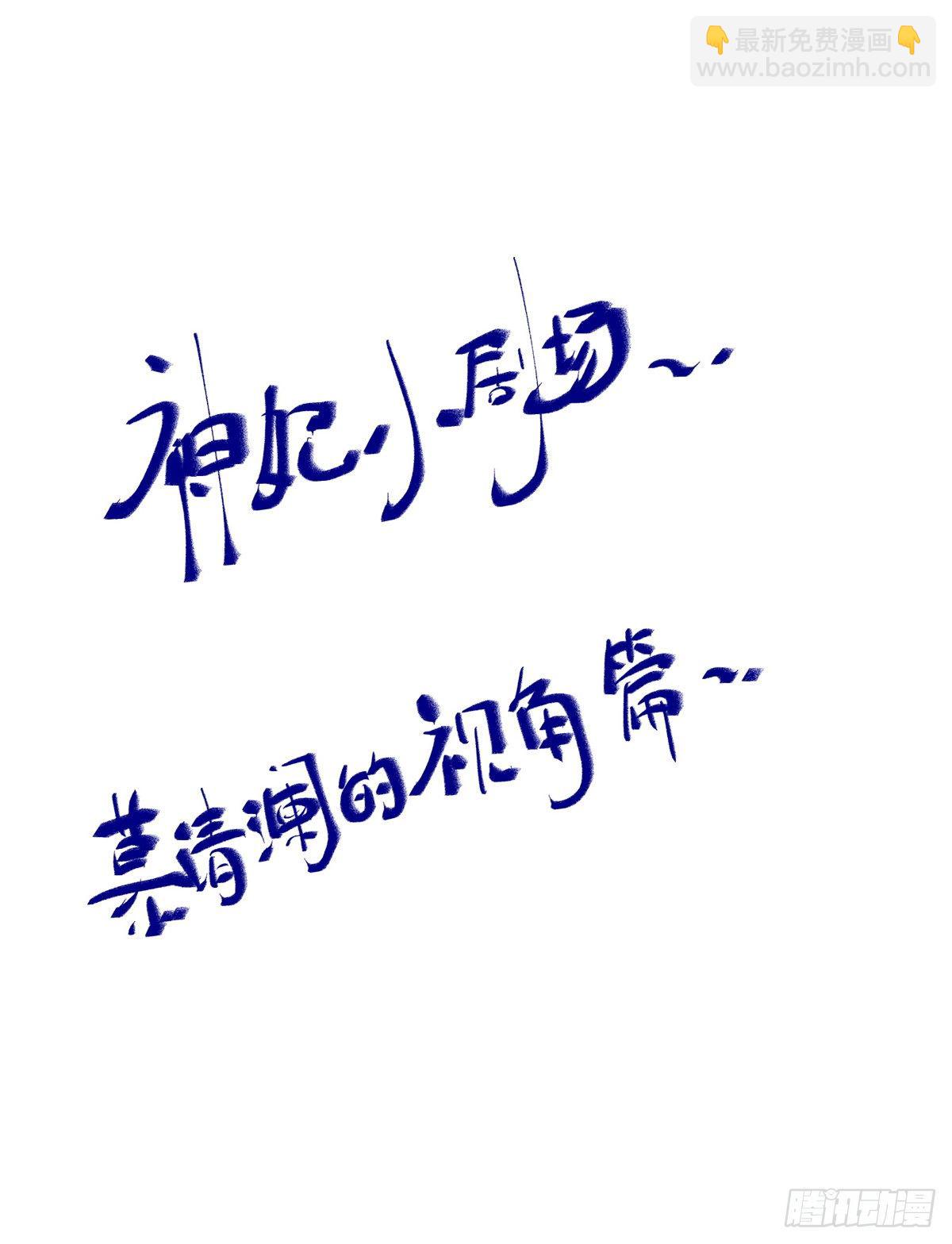 第50话 动心-第51话