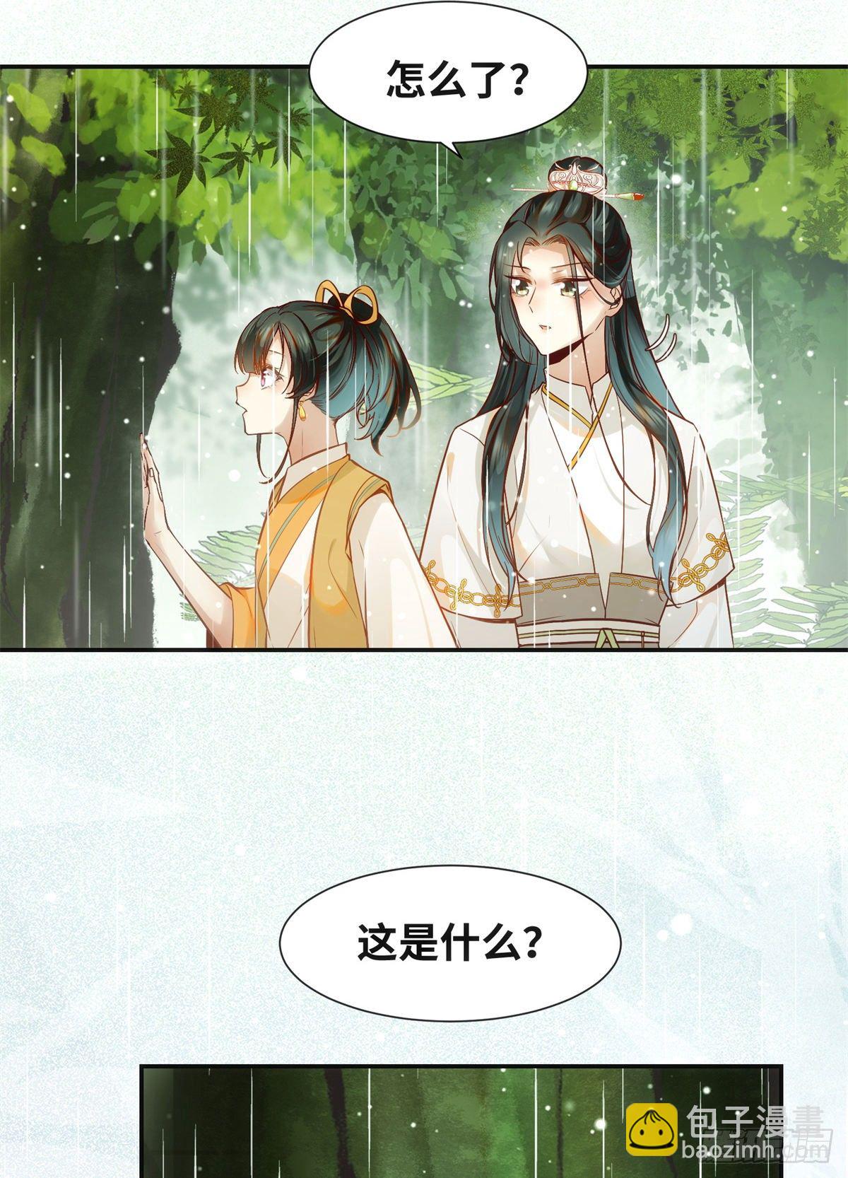 第50话 动心-第51话
