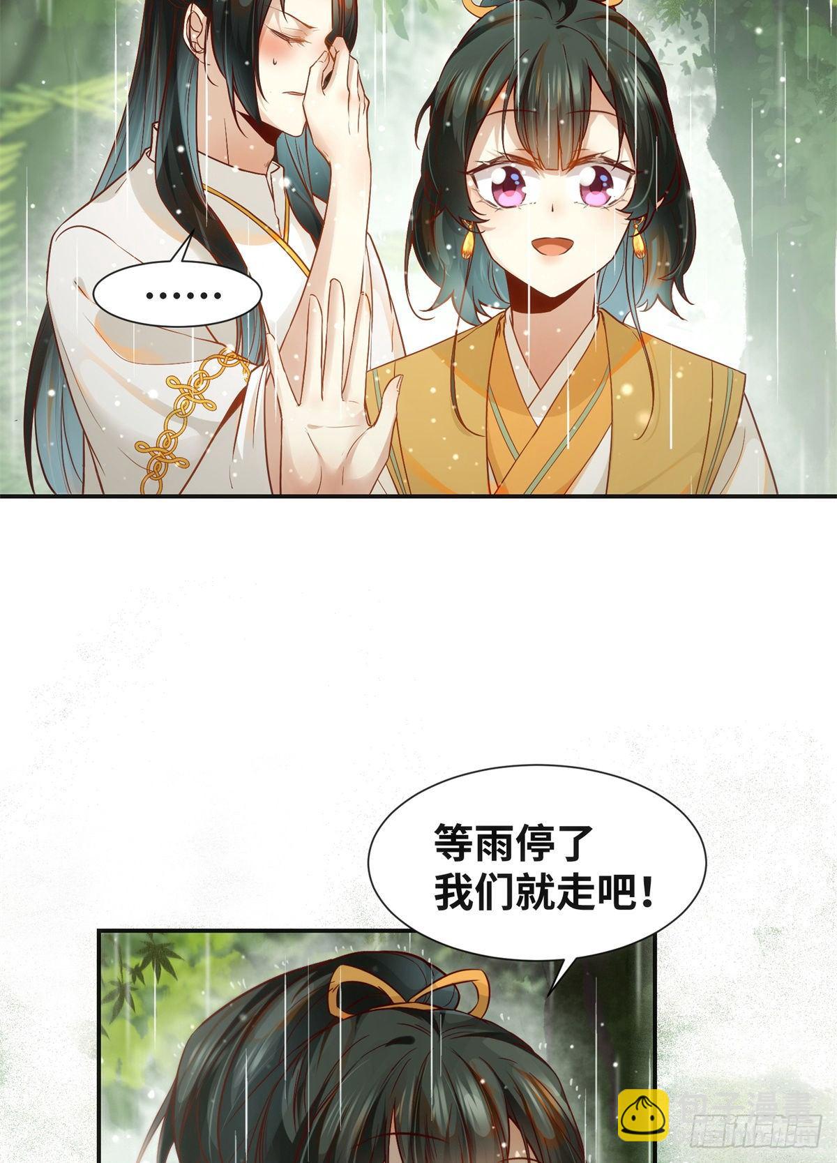 第50话 动心-第51话