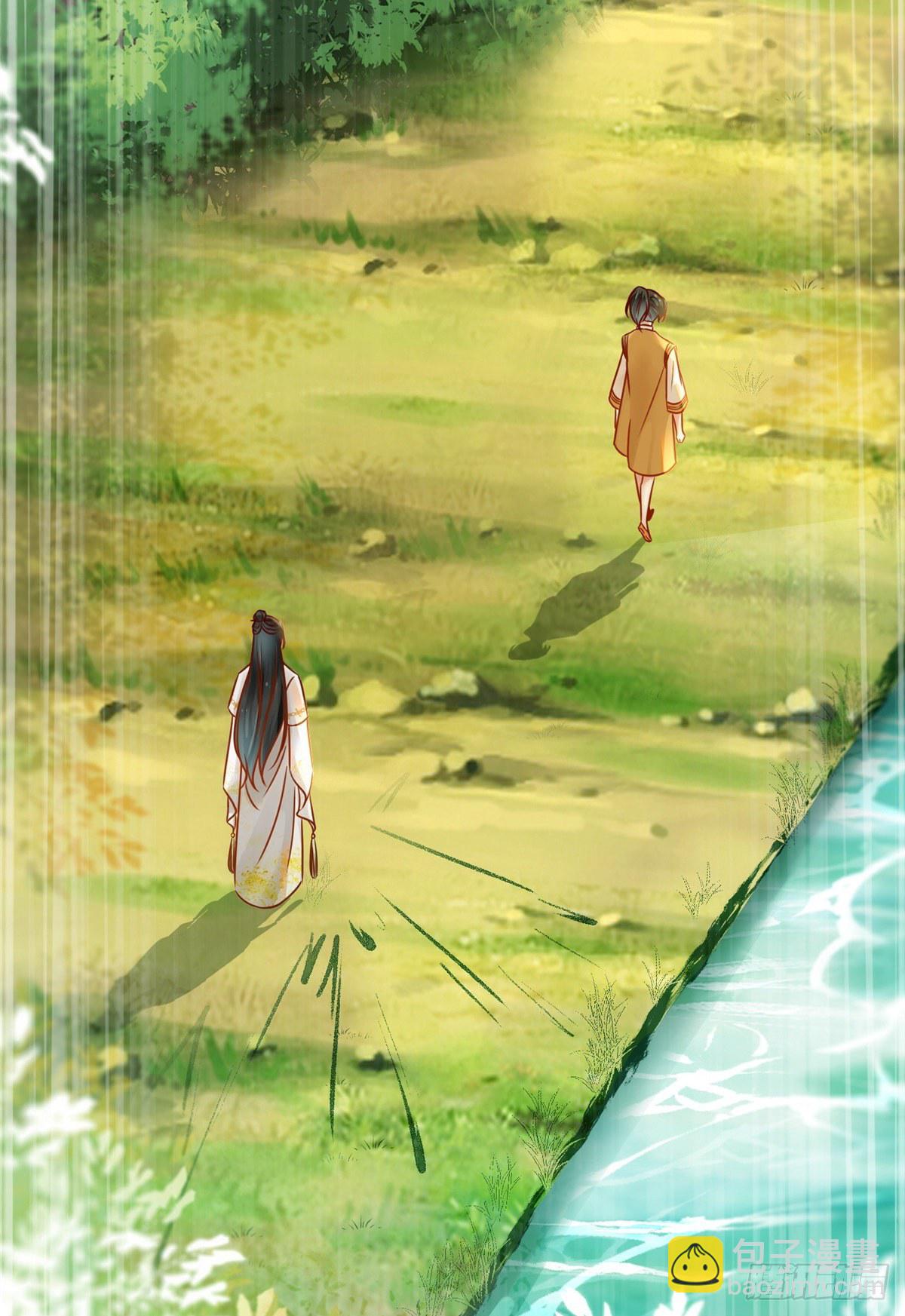 第52话 对你负责-第53话