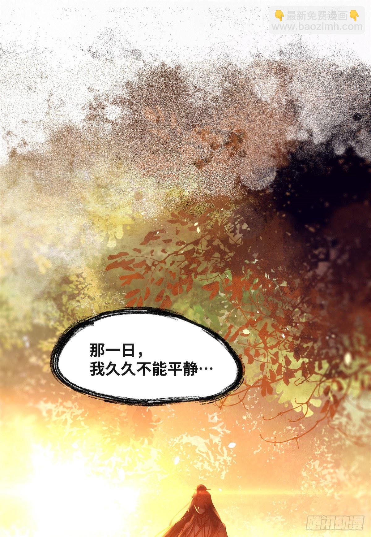 第52话 对你负责-第53话