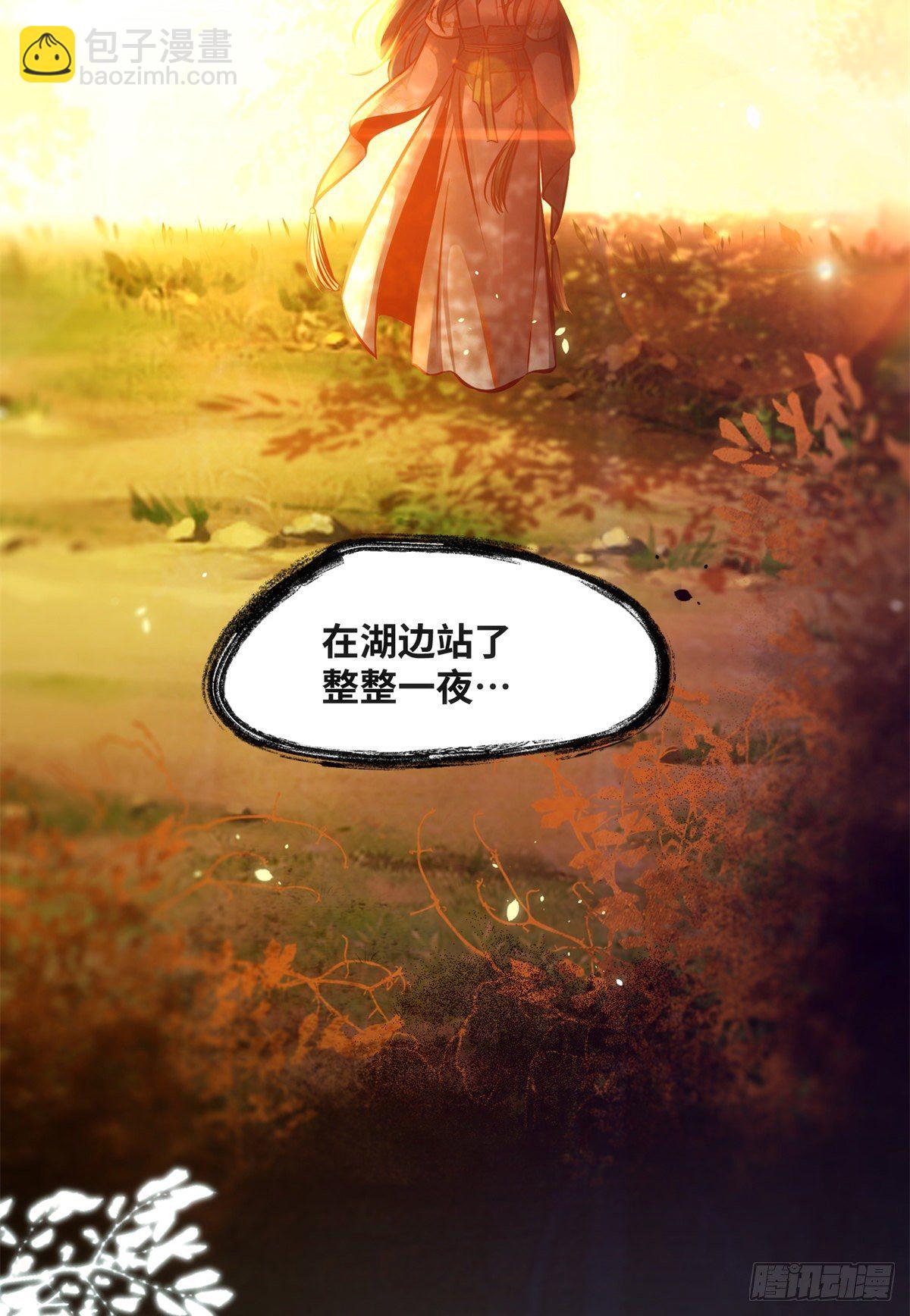 第52话 对你负责-第53话