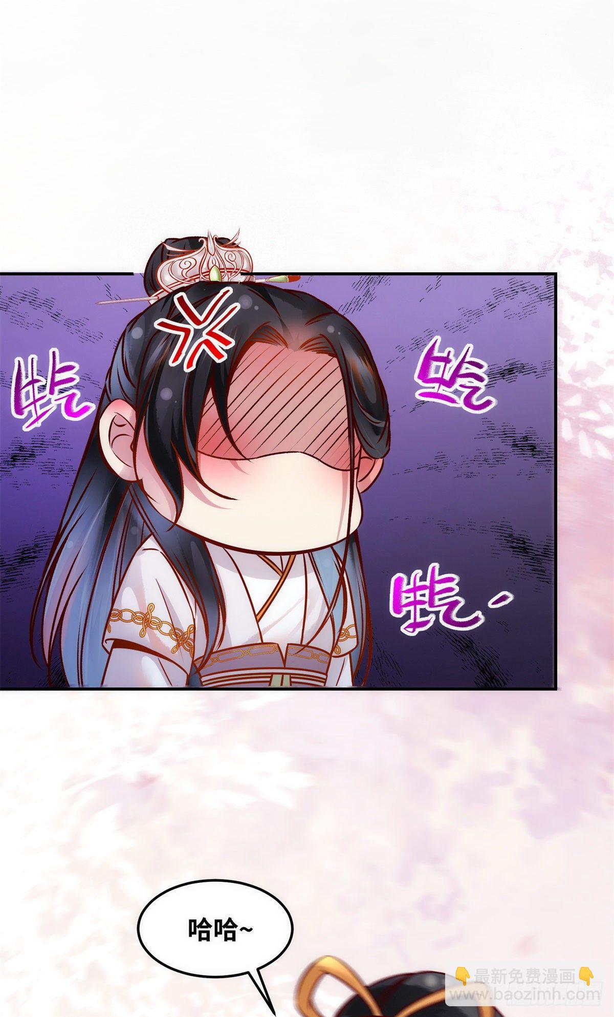 第52话 对你负责-第53话