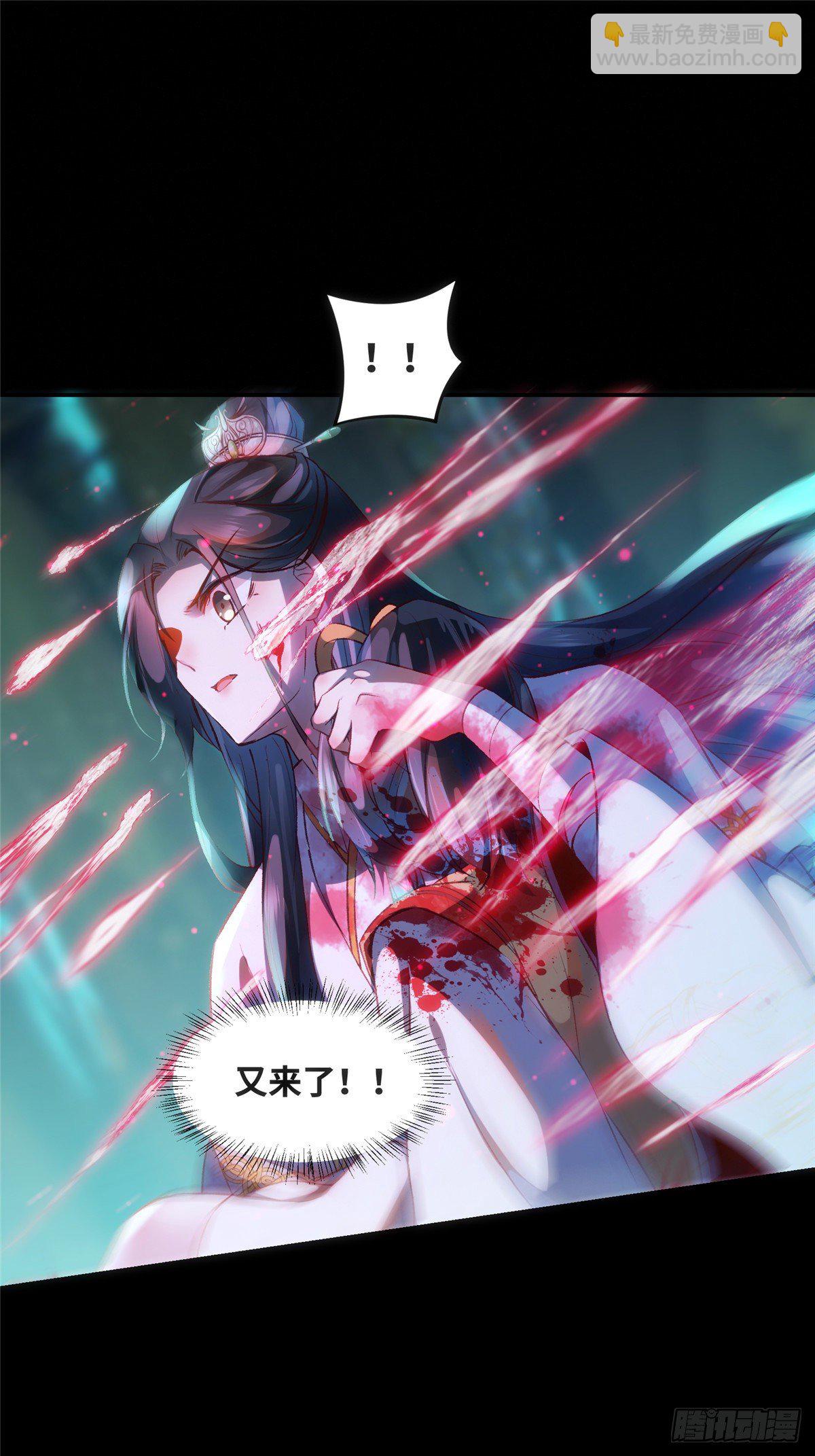 第56话 这一次 你欠我的人情-第57话