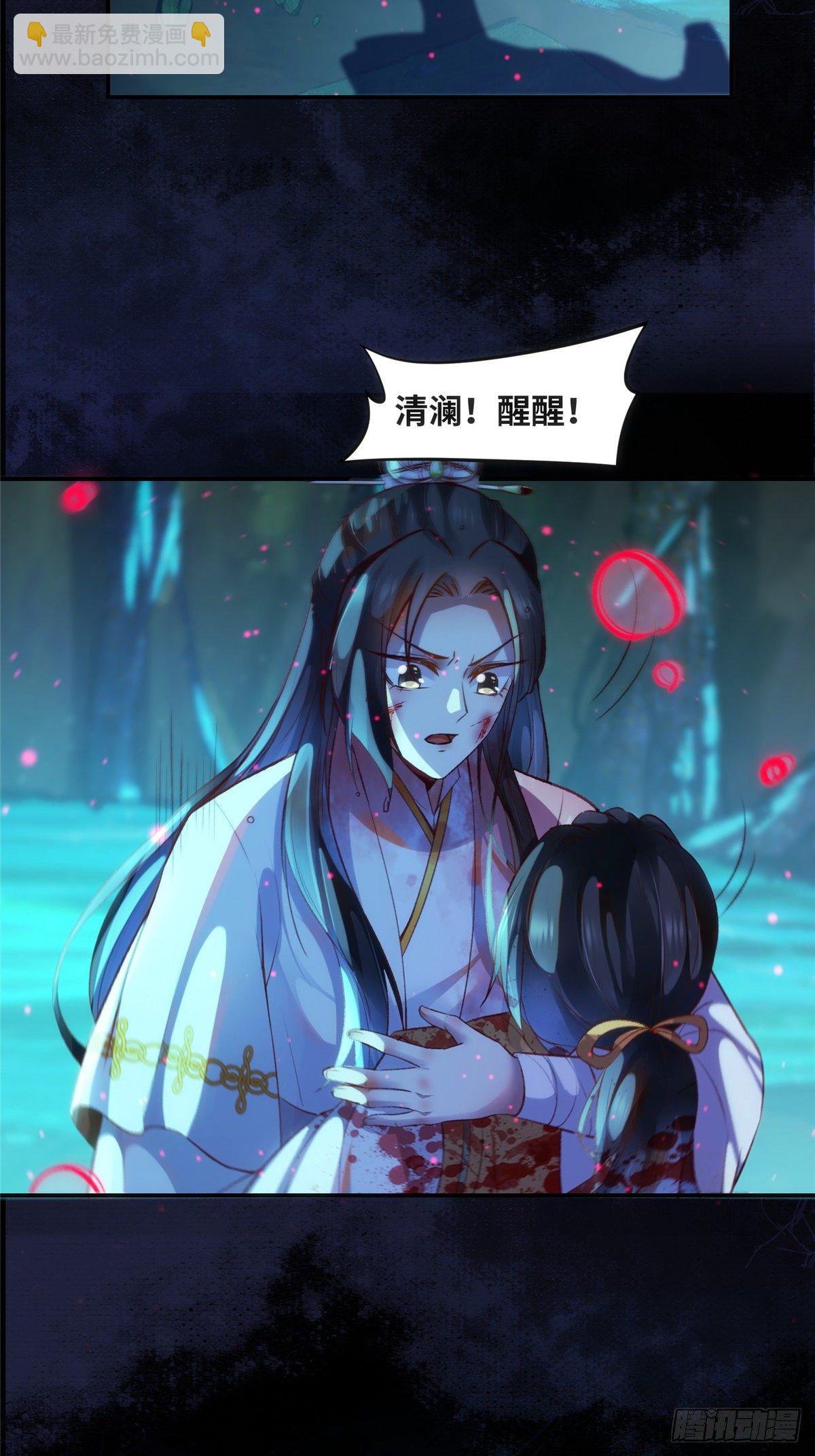 第56话 这一次 你欠我的人情-第57话