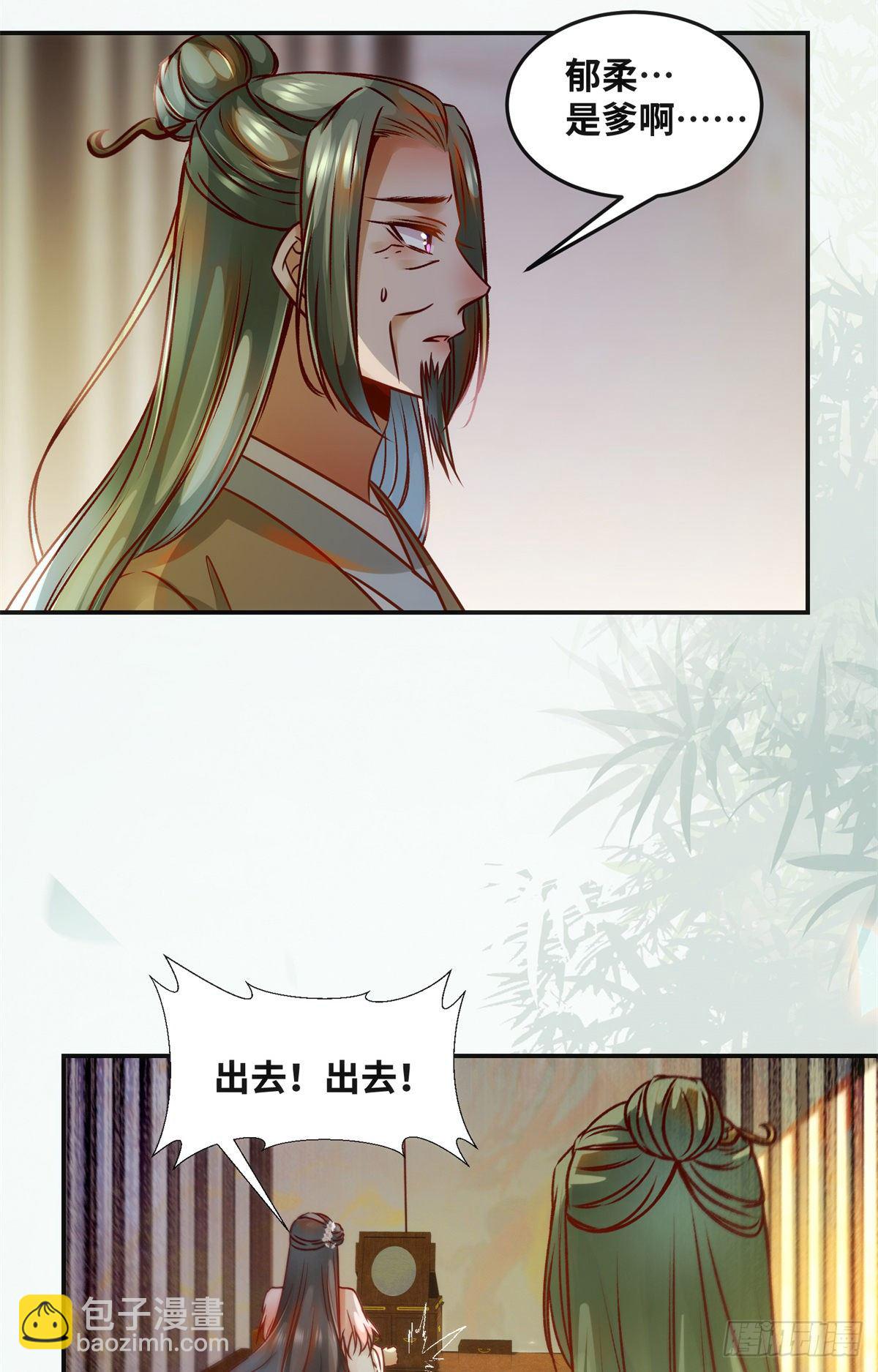 第58话 一举突破-第59话