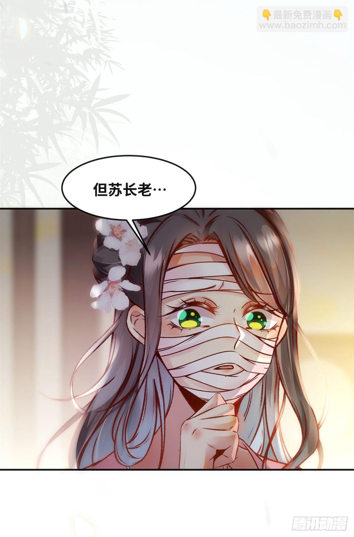 第58话 一举突破-第59话