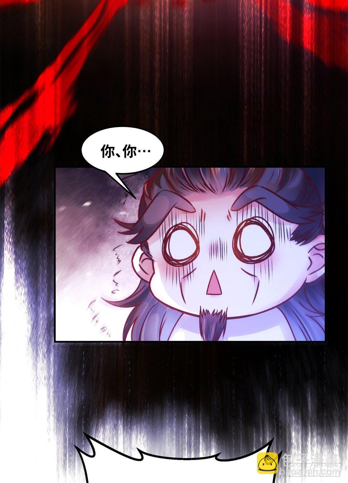 第58话 一举突破-第59话