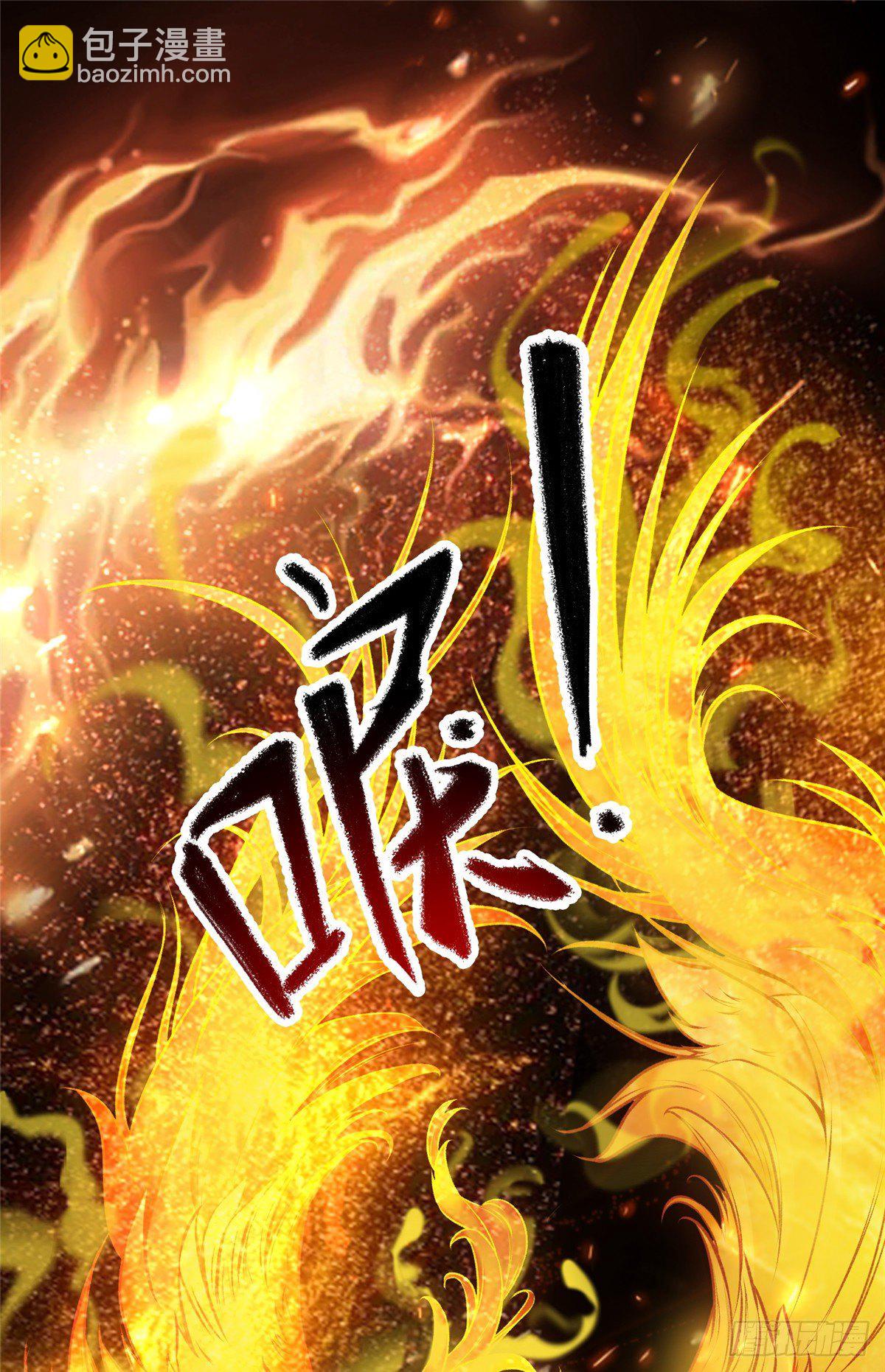 第6话 朱雀出世-第7话