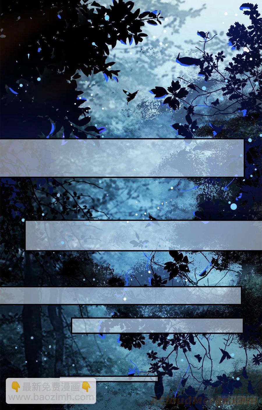 第60话 祸从口出-第61话