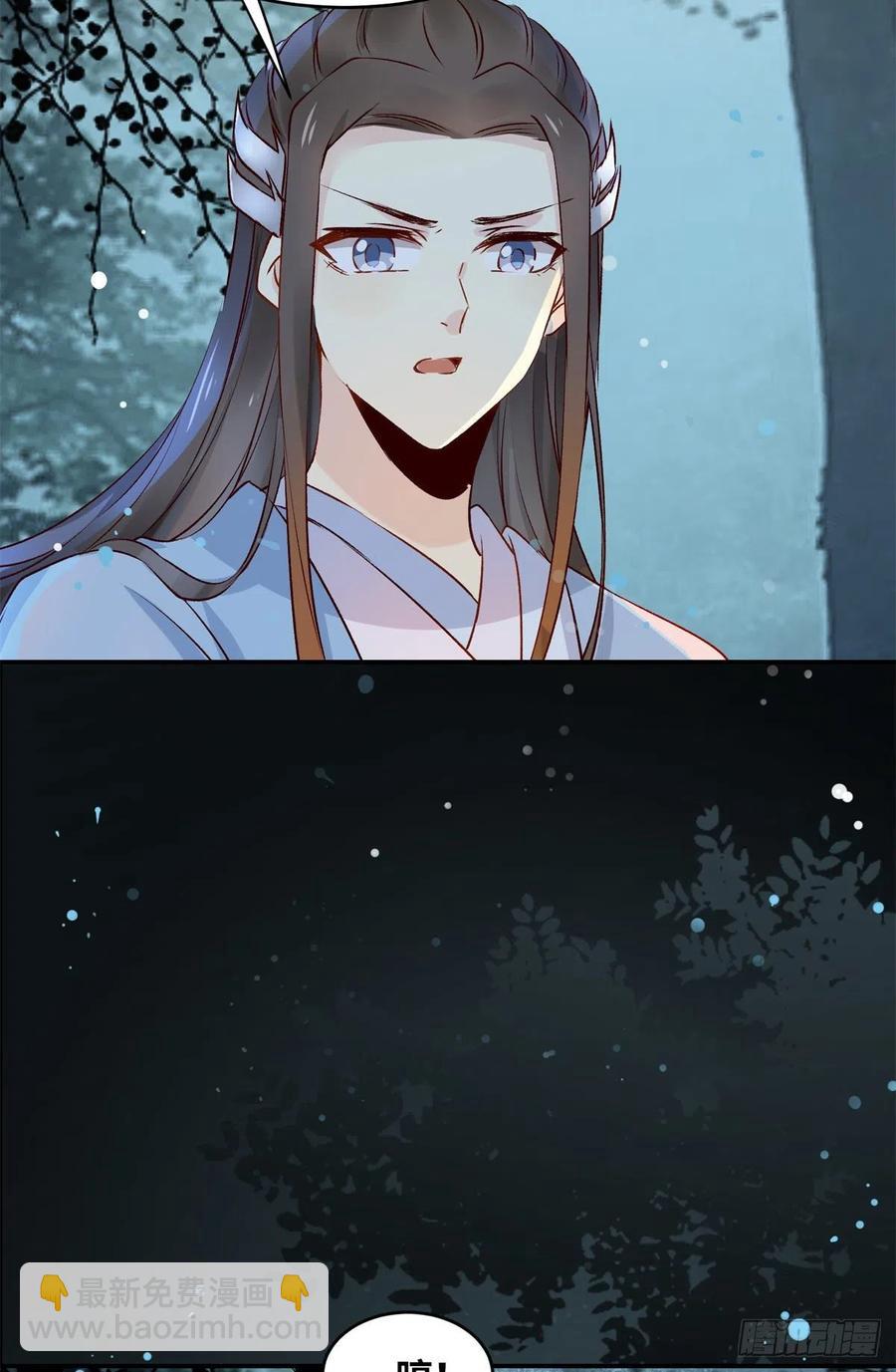 第60话 祸从口出-第61话