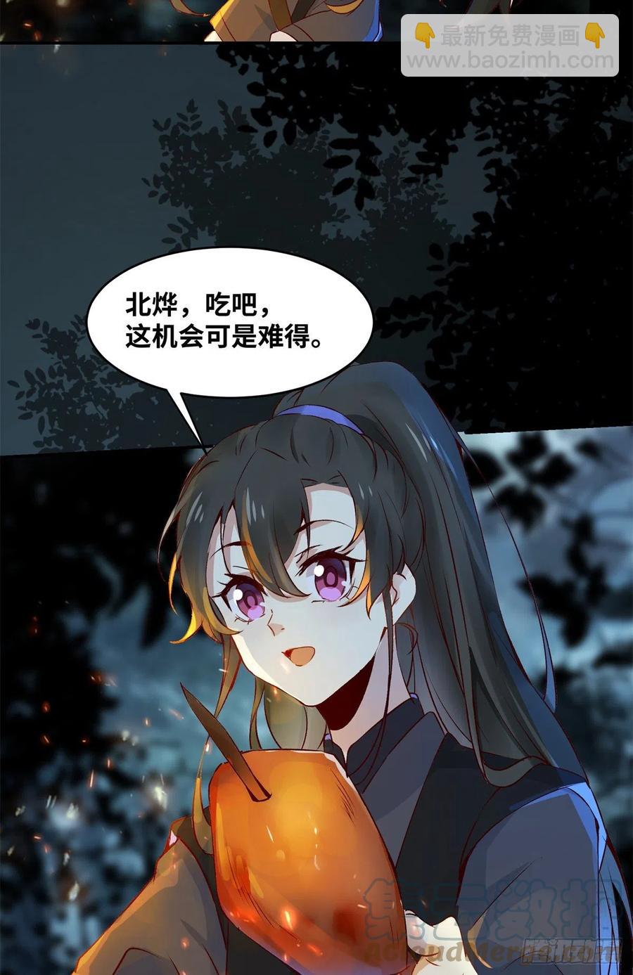 第60话 祸从口出-第61话