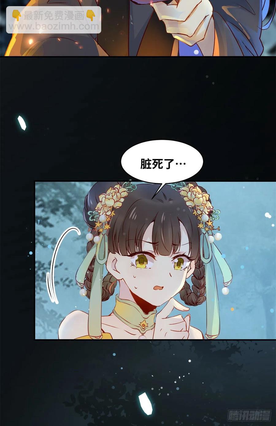 第60话 祸从口出-第61话