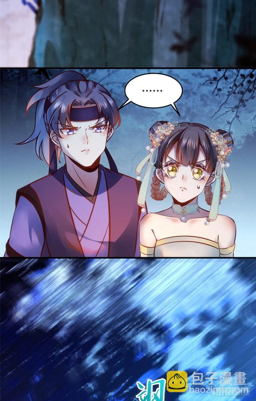 第62话 尾巴-第63话