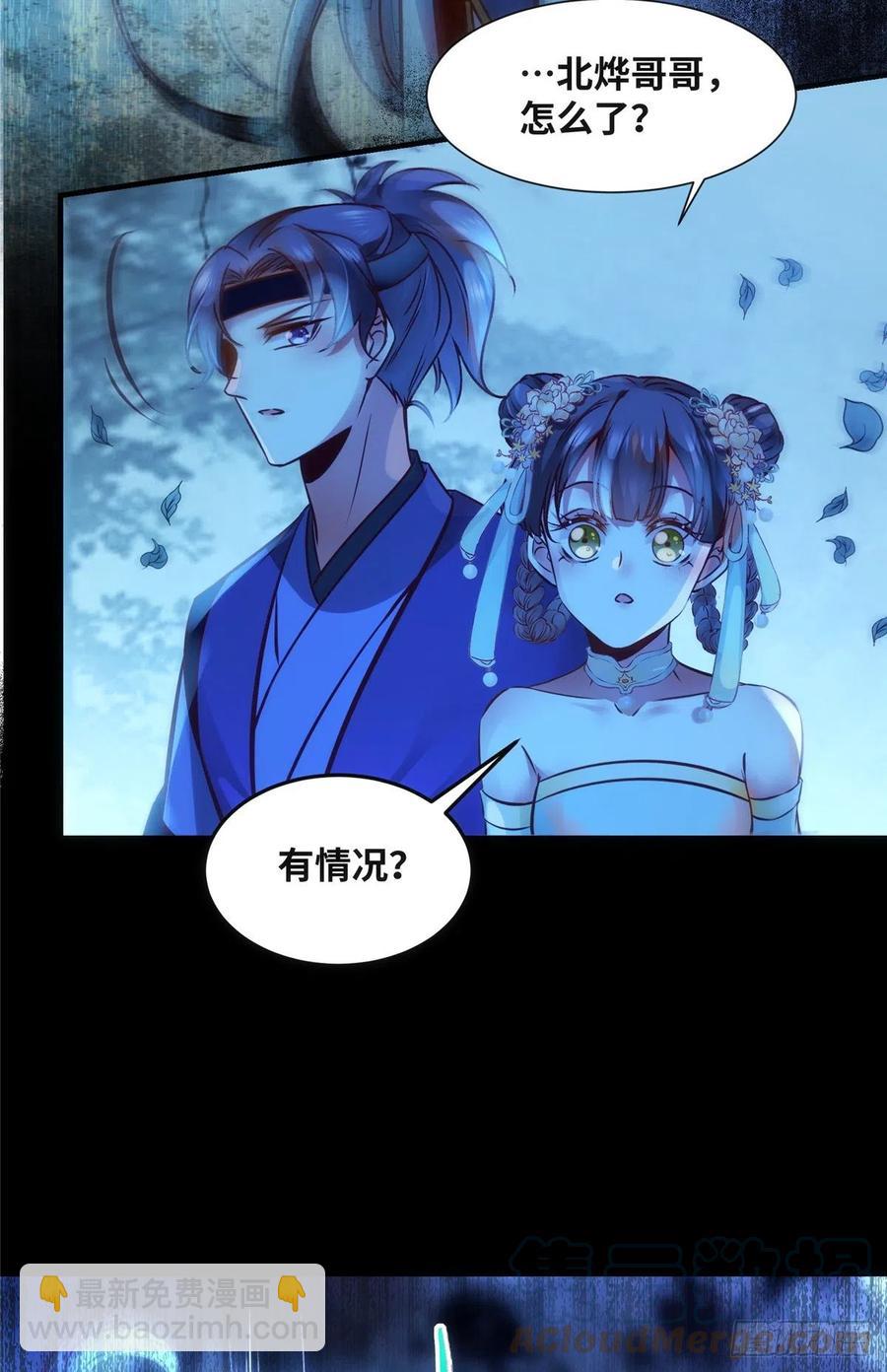 第62话 尾巴-第63话
