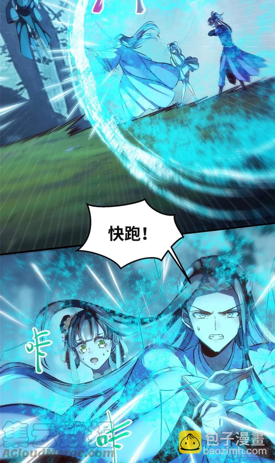第62话 尾巴-第63话