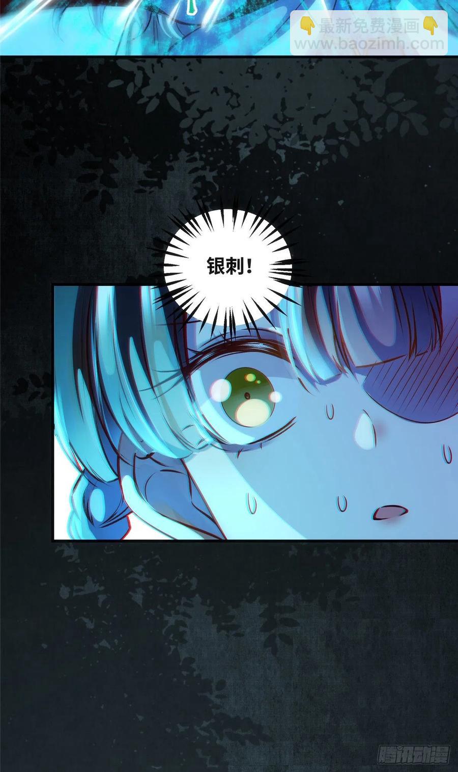 第62话 尾巴-第63话