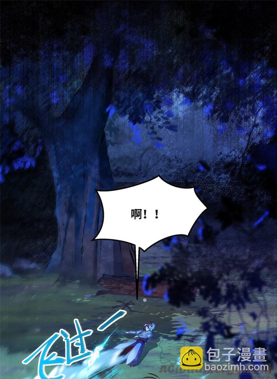 第62话 尾巴-第63话