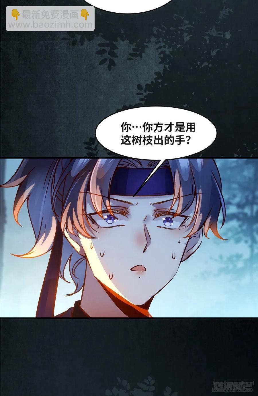 第62话 尾巴-第63话