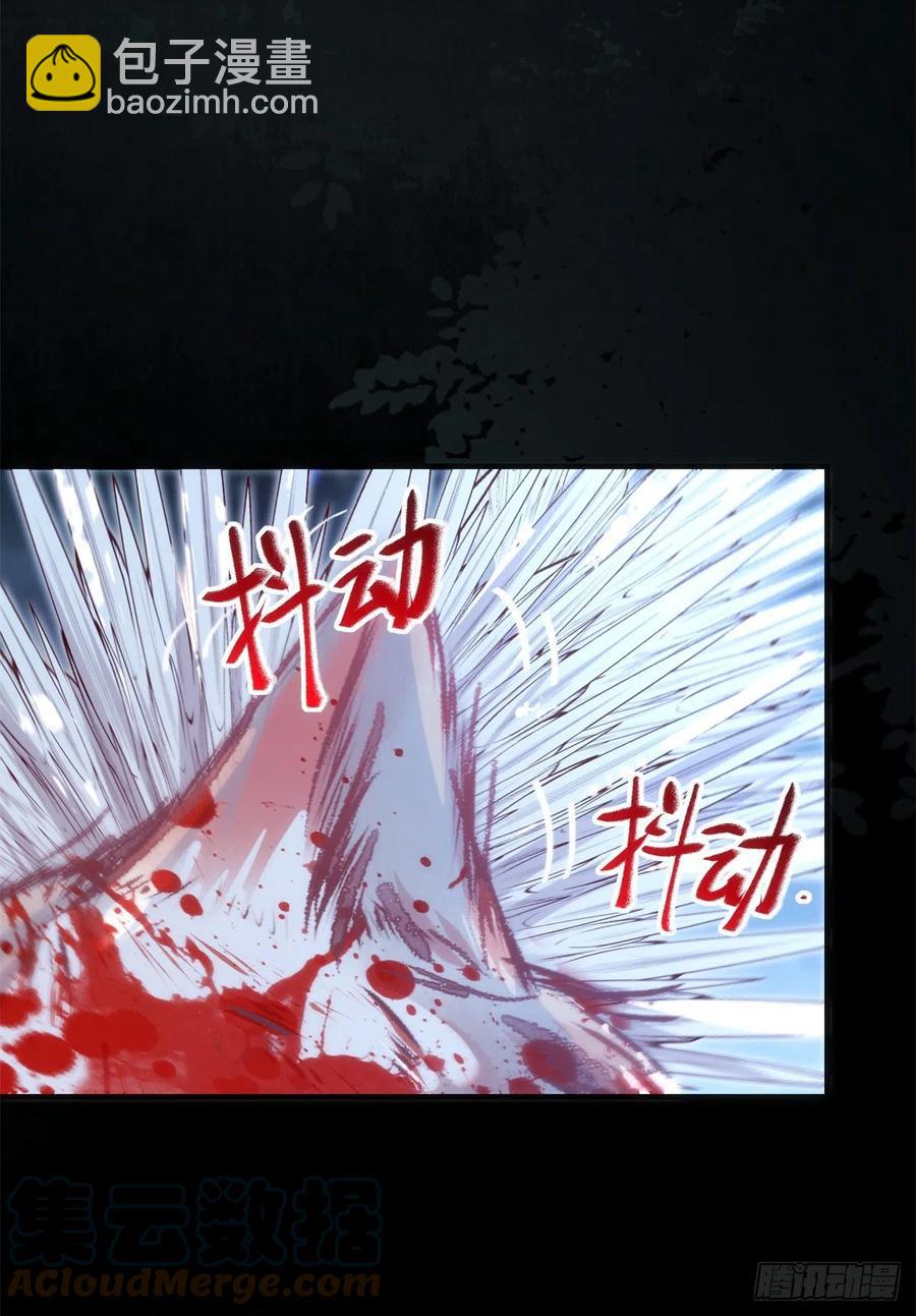 第64话 怕你不成-第65话