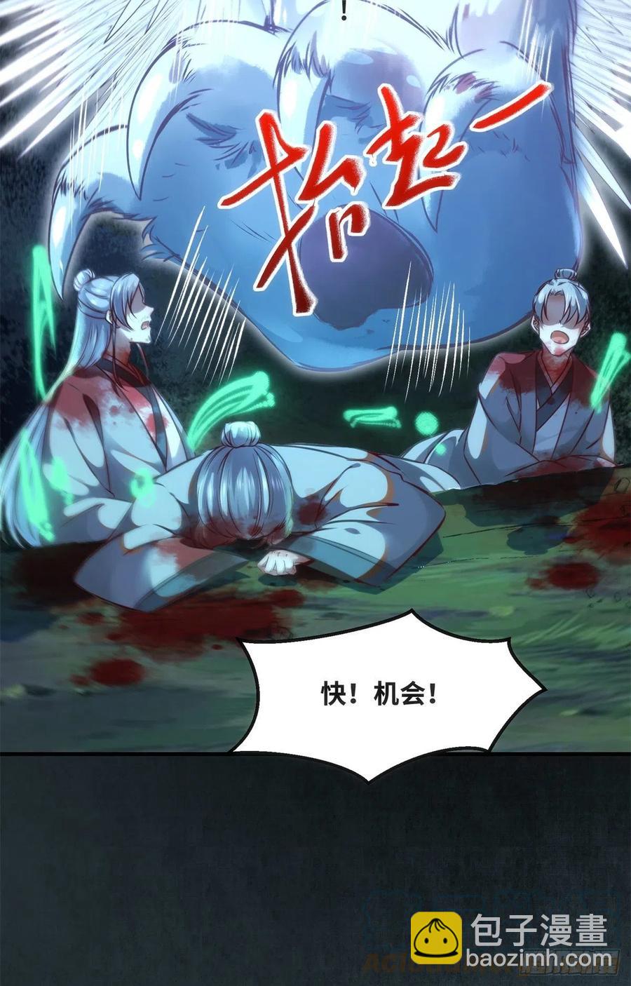 第64话 怕你不成-第65话