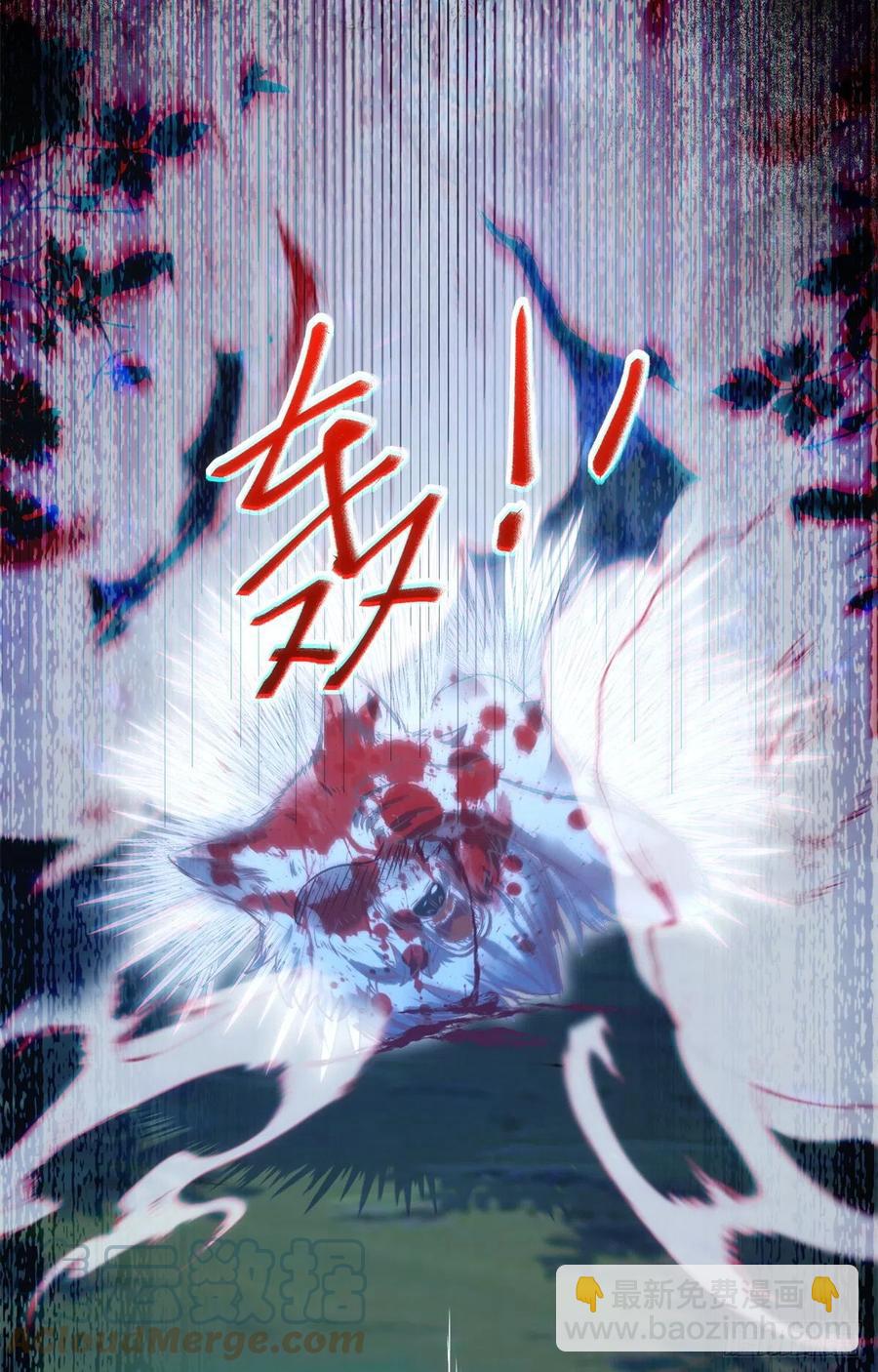第64话 怕你不成-第65话
