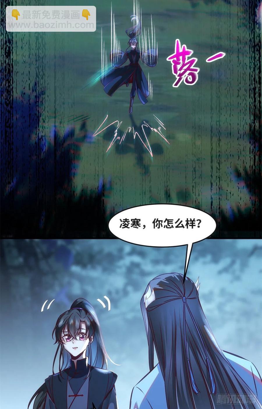 第64话 怕你不成-第65话