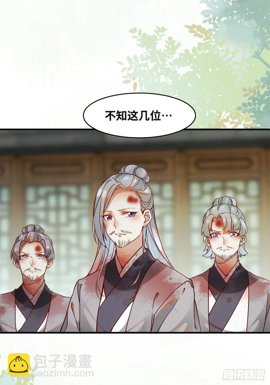 第70话 隐情-第71话