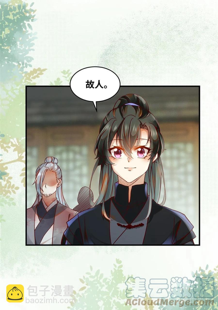 第70话 隐情-第71话