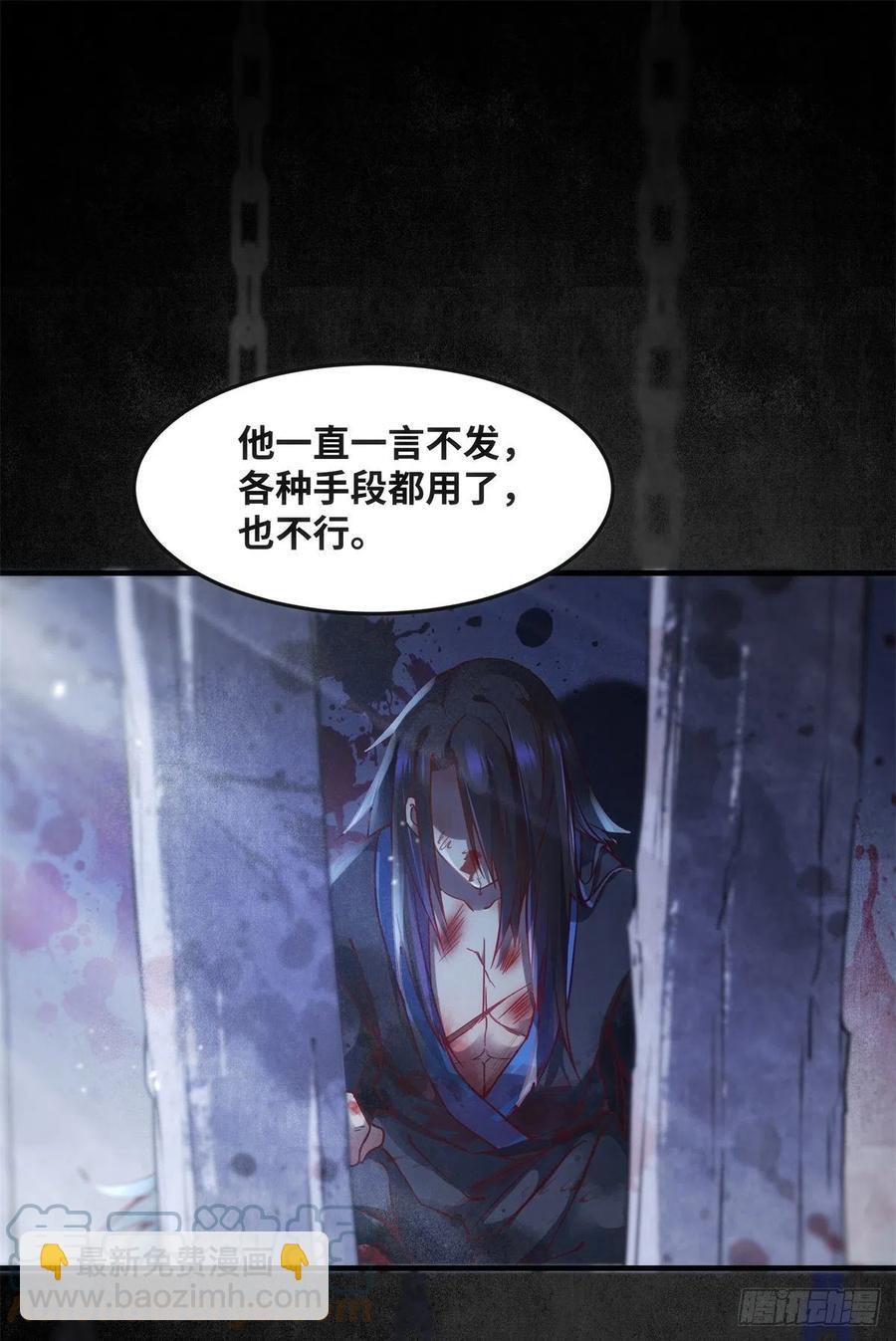 第70话 隐情-第71话