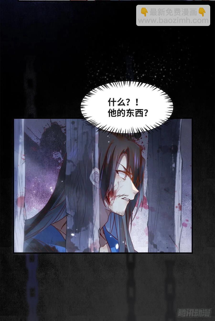 第70话 隐情-第71话