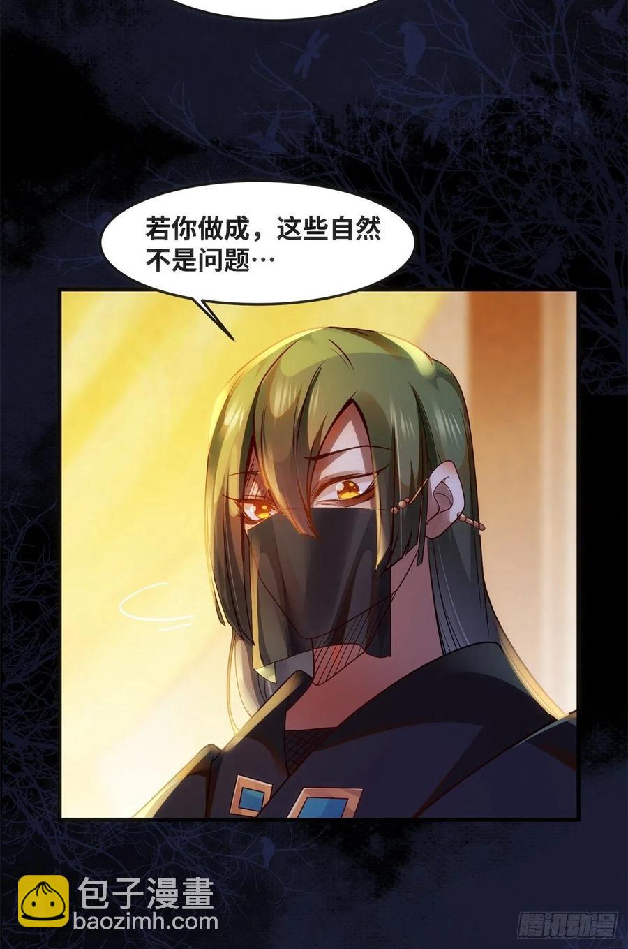 第72话 潜伏-第73话