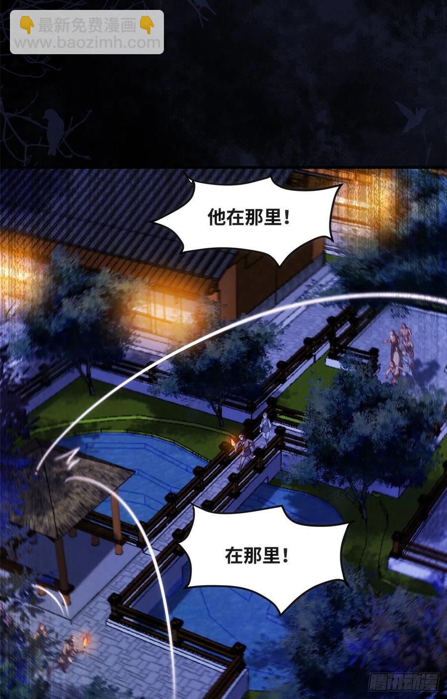 第72话 潜伏-第73话