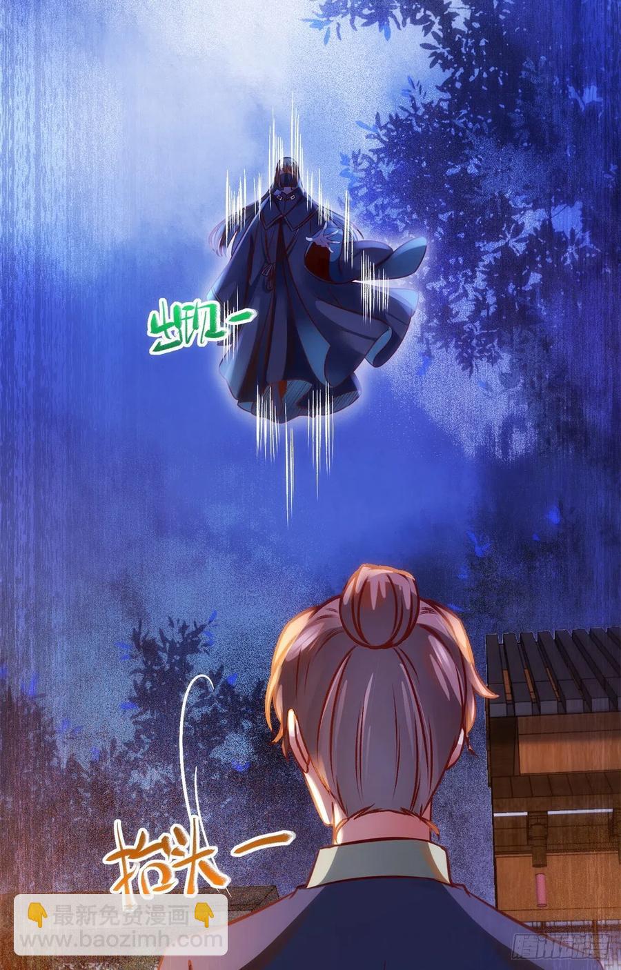 第72话 潜伏-第73话