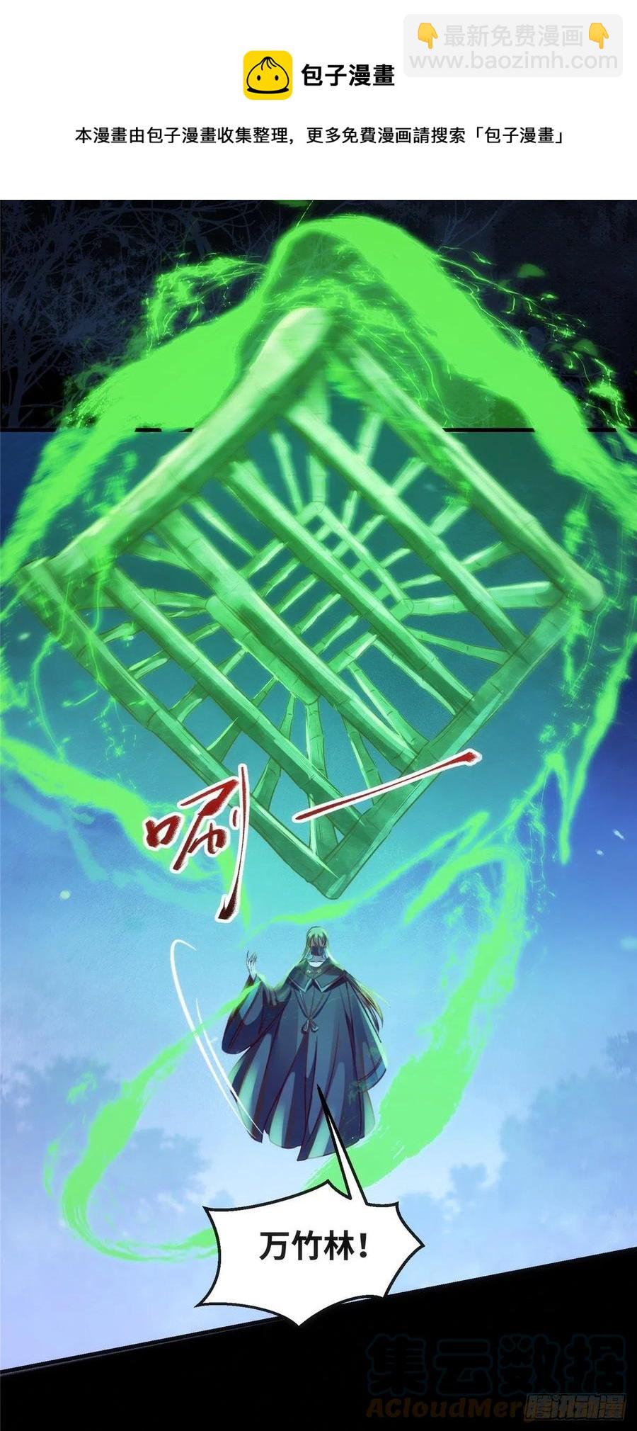 第74话 天赋异禀-第75话