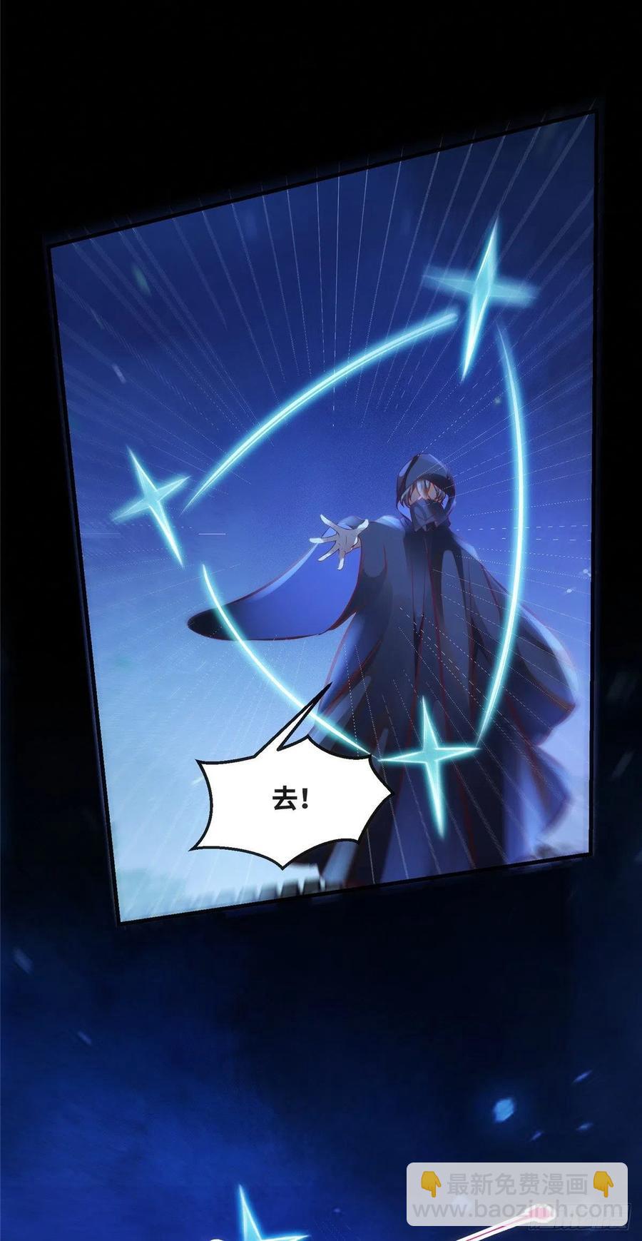 第74话 天赋异禀-第75话