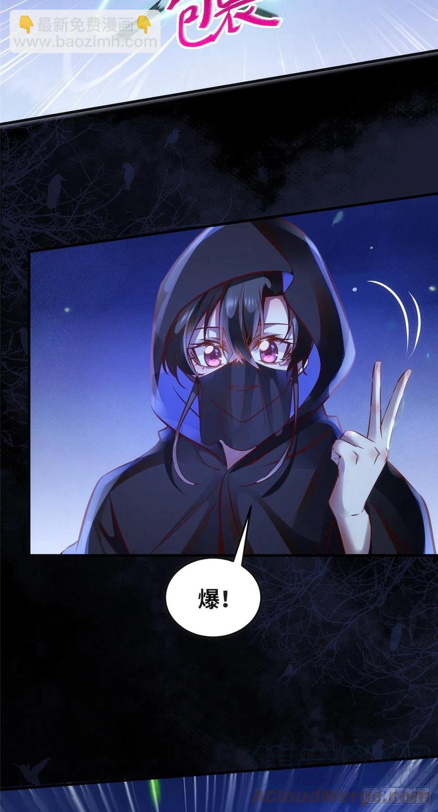 第74话 天赋异禀-第75话