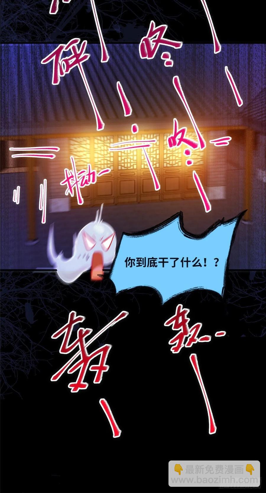 第74话 天赋异禀-第75话