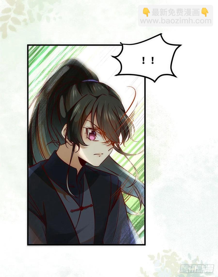 第78话 护短-第79话