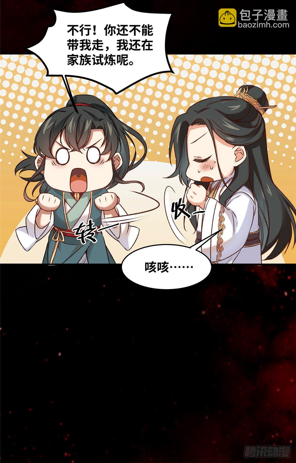 08-第9话