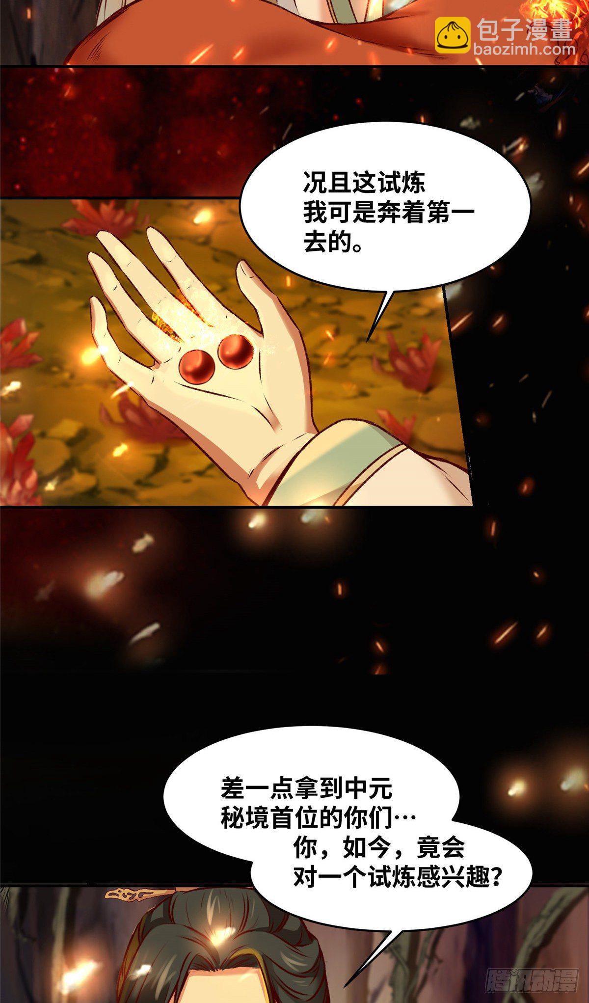 08-第9话
