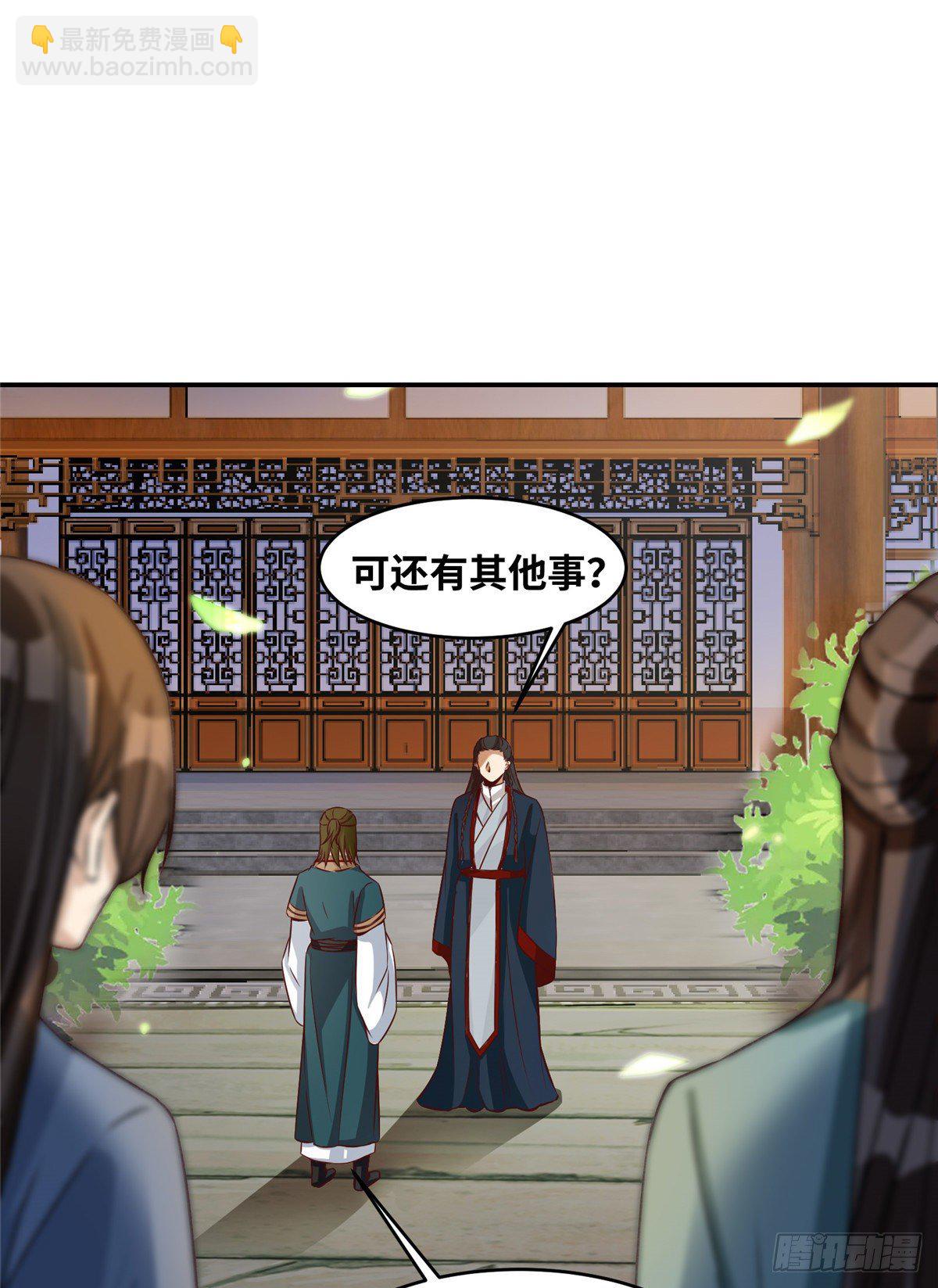 08-第9话
