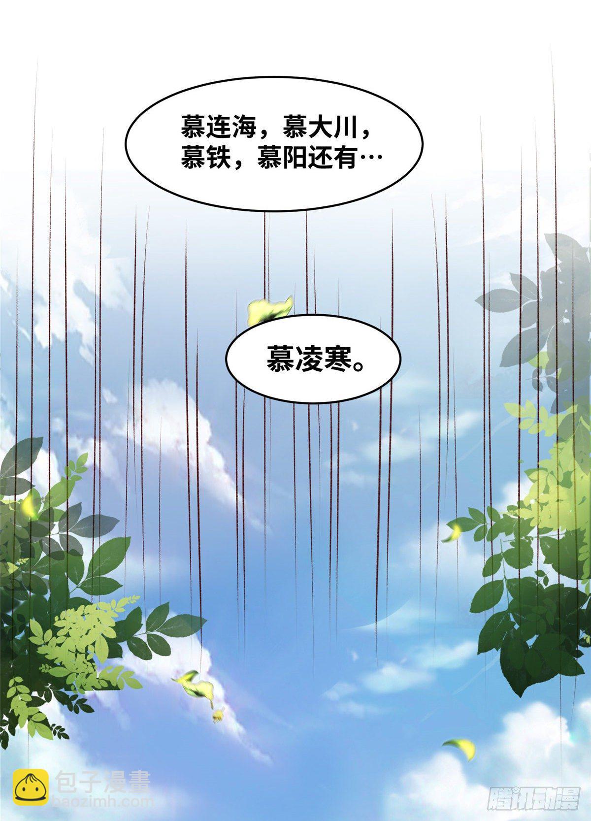 08-第9话