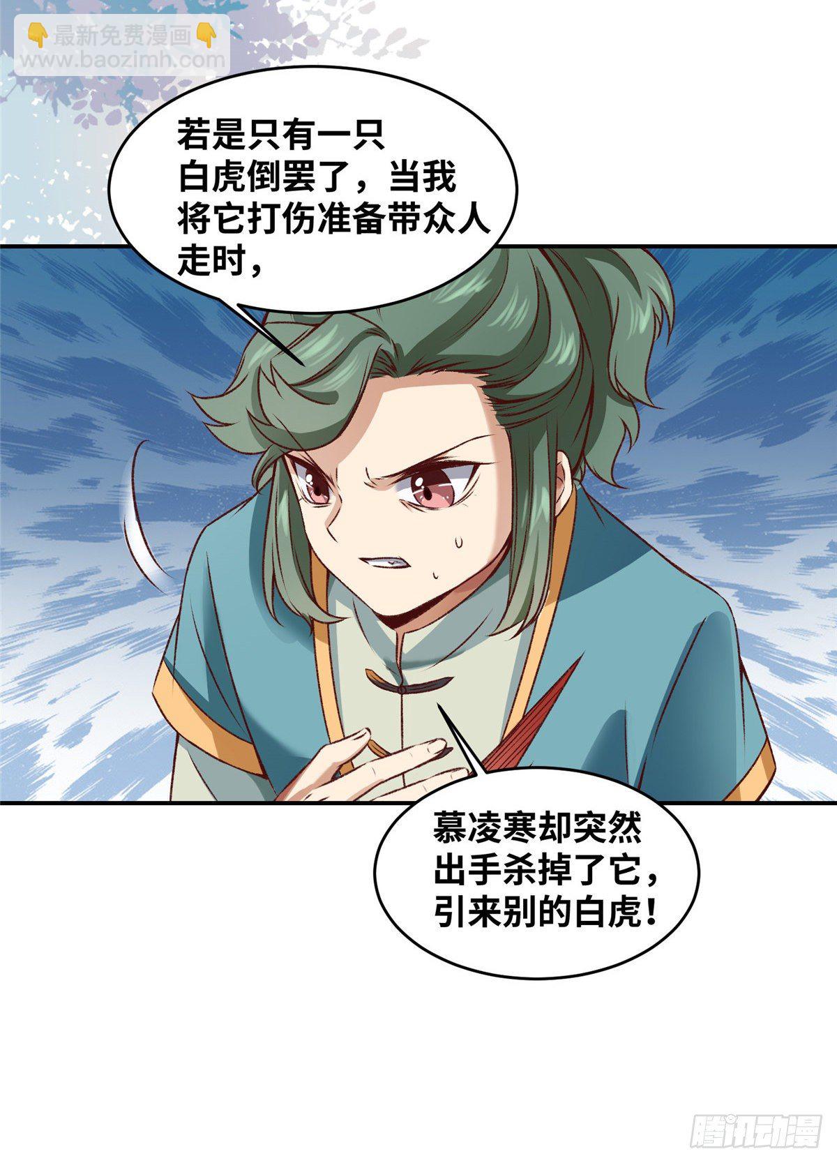 08-第9话