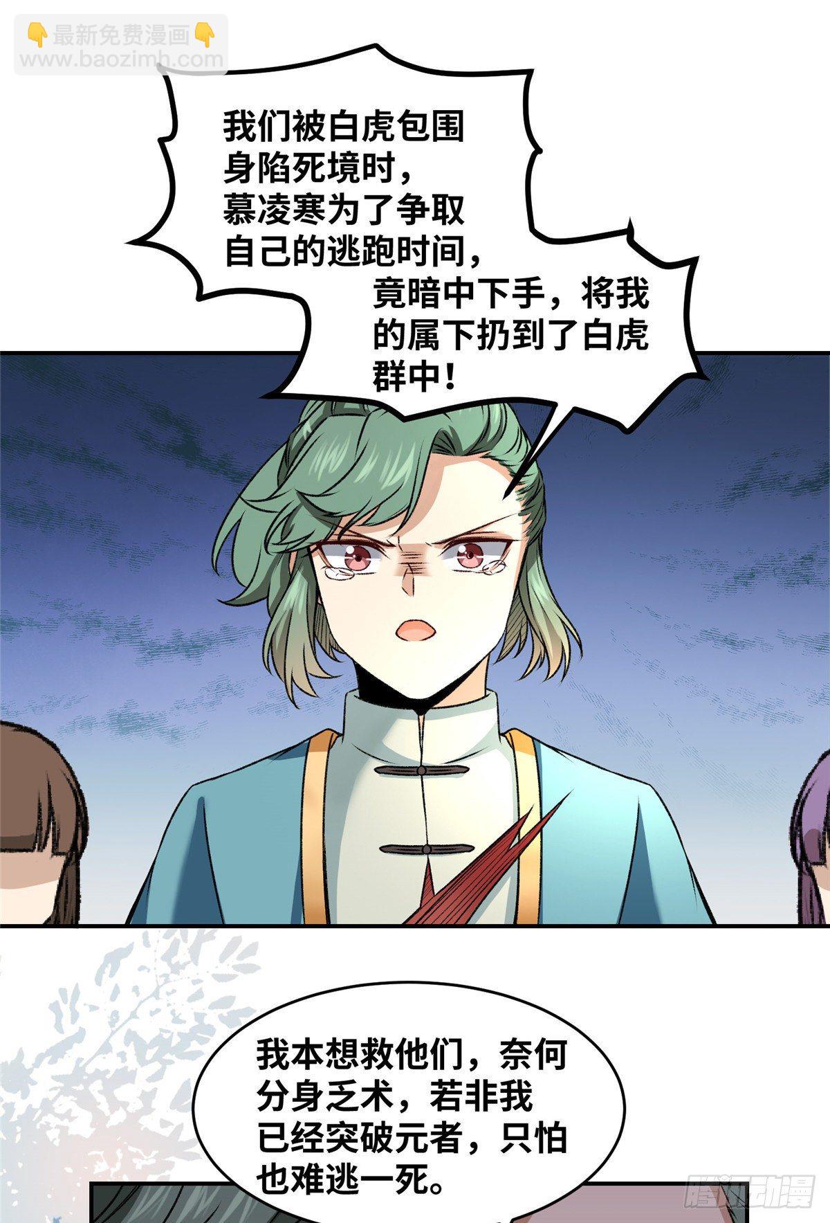 08-第9话