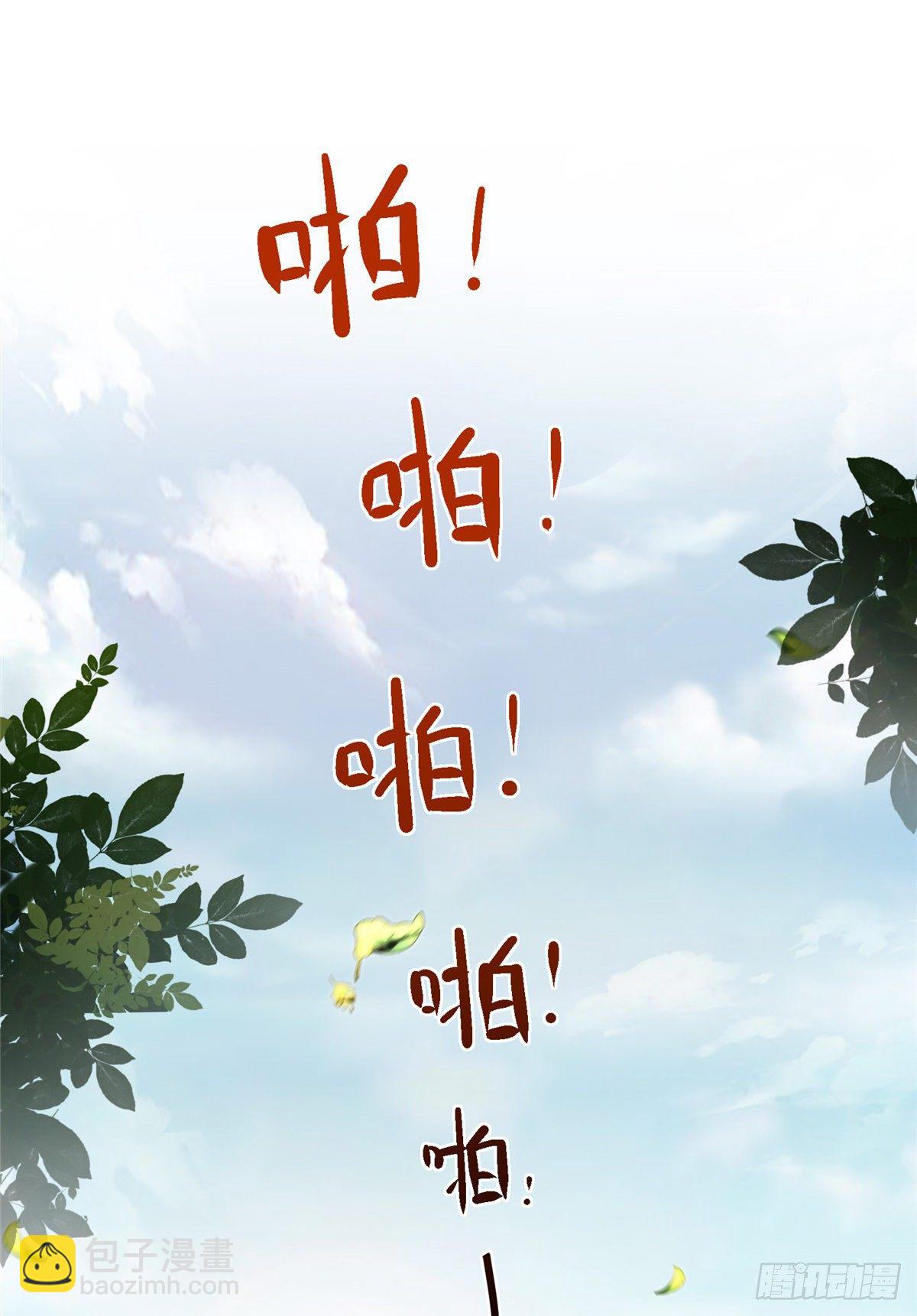 08-第9话