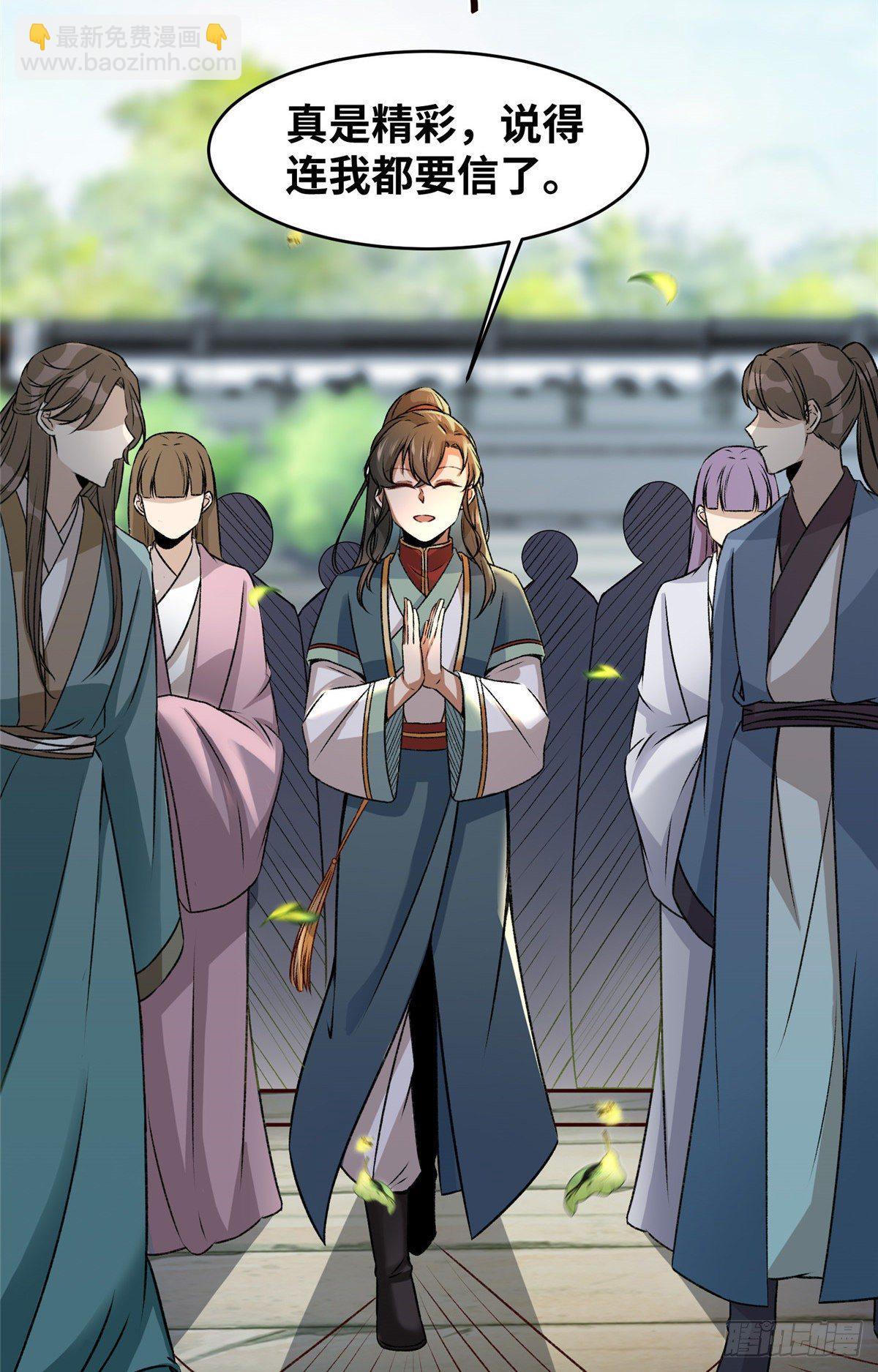 08-第9话